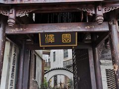 -两江国际影视城