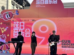 -王府井奥莱临潼小镇(临潼店)