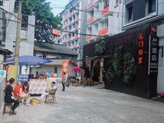 -悟饮门市景店