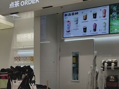 -LELECHA乐乐茶(新街口大洋店)