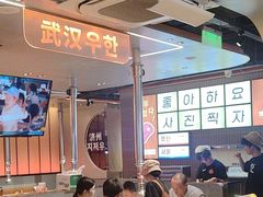 -轻烧烤肉(光谷步行街店)