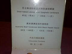 -德大西餐社(云南南路店)
