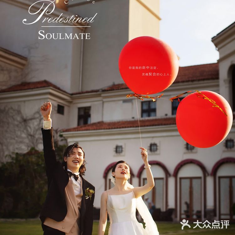 厦门旅拍婚纱照丨在美伦山庄演绎欧式童话故事