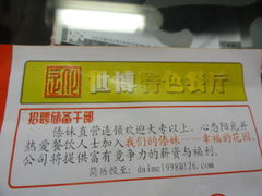 -傣妹火锅(荔湾广场店)