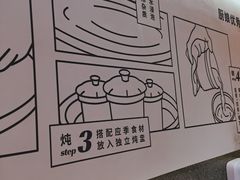 -炖物24章·顺时轻养茶(杭州大厦店)