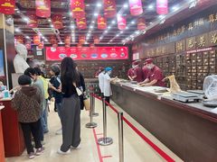 -弘医堂中医院