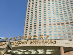 -南京维景国际大酒店(南京博物院店)