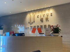 -温州龙湾国际机场