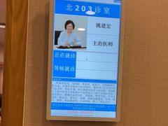 -上海广德中医门诊部