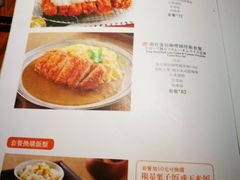 菜单-堂本家洋食别馆·炸猪排(中心城店)