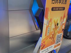 -环游嘉年华(广州-天河城店)