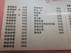 菜单-蘭心餐厅(进贤路店)