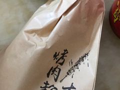-长安大牌档之西安博物院文化餐厅(中贸店)