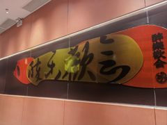 -羽鸽集·乳鸽专门店·地道顺德菜(岭南站店)