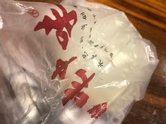 -味中味(东街店)
