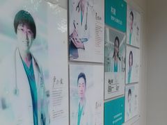 -美联众合爱康动物医院•复杂内科•肿瘤科•牙科•腔镜诊疗中心