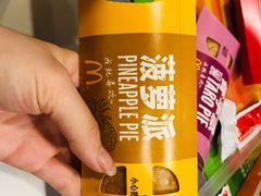 -麦当劳(斜土路2号店)