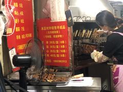 -王记西鎮电烤肉(汶上路店)