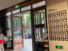 -南京君和堂中医门诊部