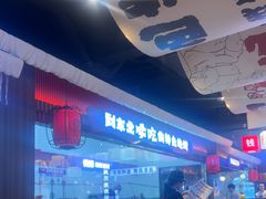 -钱锋炭缸烧烤(南湖大路总店)