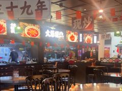 -阿大排档(长春这有山店)