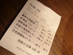 -山葵家·创意料理(EFC欧美广场店)