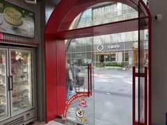 -DQ·蛋糕·冰淇淋(五角场万达店)