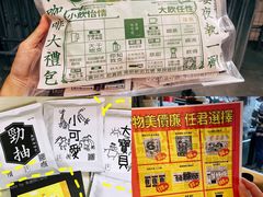 -无牌咖啡&酒馆