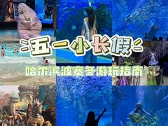 -波塞冬旅游度假区
