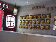 -遇东北林区铁锅炖(南开店)