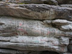 -阿萨巴斯卡瀑布观景点