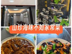 -清真·同发顺饭庄·烧麦(总店)