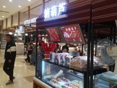 -伊藤洋华堂(高新店)