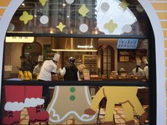 -辛一·铜锣烧(鸿寿坊店)