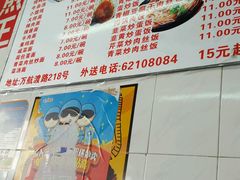 -黄阿姨锅贴大王(万航渡路店)