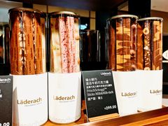 -Laderach 莱德拉(上海环贸iapm店)