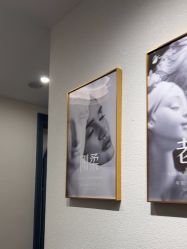 -静港气质医美