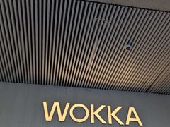 -WOKKA by艮上(中海环宇荟店)