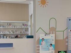 -和睦家诊所(复兴门店)