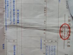 -通略驾校(新村路店)