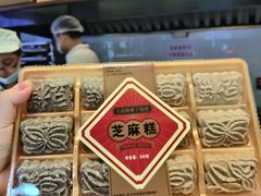 -矮子馅饼(大成路店)