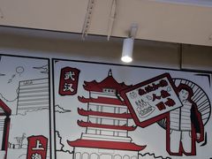 -生活如沸·顺德水牛奶火锅(大学路店)