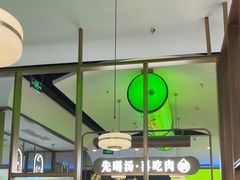 -洪氏嗨捞·广东猪肚鸡·椰子鸡火锅(西咸万象城店)