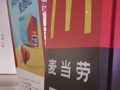 -麦当劳(皇岗路店)