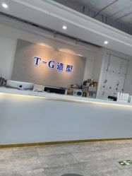 -爱秀造型 T-G