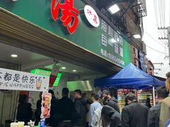 -杨家牛肉汤(淮建路店)