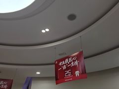 -雅悦齿科(顾村公园店)