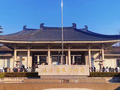 -陕西历史博物馆