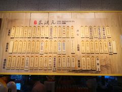 -朱洪元苏式面馆(绿宝广场店)