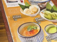 -鸟屯(三里屯店)